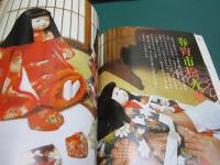 私の部屋 41号