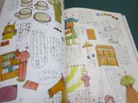 私の部屋 41号