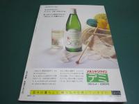 私の部屋 40号