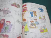 私の部屋 40号