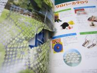 私の部屋 37号