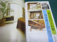 私の部屋 37号