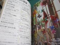 私の部屋 36号