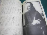 私の部屋 36号