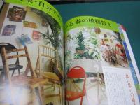 私の部屋 35号