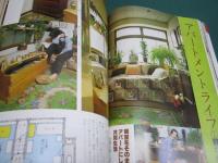 私の部屋 35号