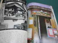 私の部屋 35号