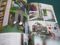 私の部屋 33号