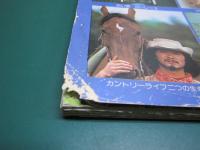 私の部屋 32号