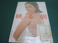 私の部屋 29号