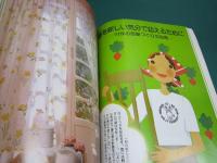 私の部屋 29号