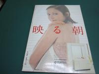 私の部屋 28号