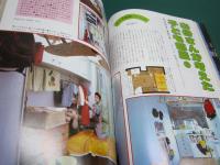 私の部屋 60号