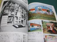 私の部屋 26号