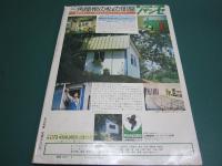 私の部屋 25号