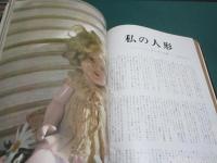 私の部屋 25号