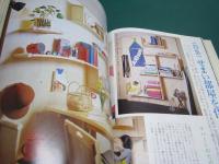私の部屋 24号