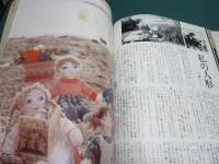私の部屋 24号