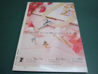 私の部屋 53号
