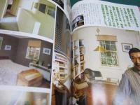 私の部屋 53号