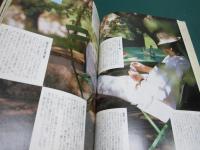 私の部屋 42号