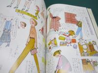 私の部屋 42号