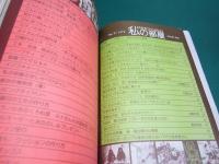私の部屋 21号
