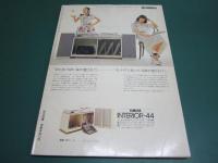 私の部屋 20号