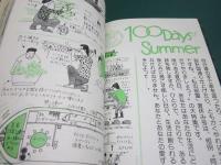 私の部屋 20号