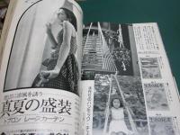 私の部屋 20号