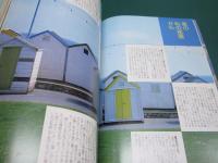 私の部屋 43号