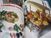 私の部屋 43号