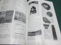 城下町大坂 : 特別展 : 地中より今甦る激動の歴史