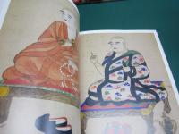 円山派下絵集　仏画