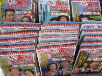 男はつらいよ 寅さんDVDマガジン　全50冊