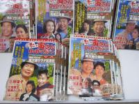 男はつらいよ 寅さんDVDマガジン　全50冊