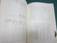 オリジナル盤による 明治大正昭和 日本流行歌の歩み 解説書のみ