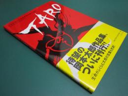 Taro : 川崎市岡本太郎美術館所蔵作品集