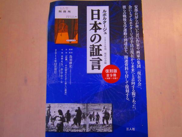 円山派下絵集 仏画(高井琮玄 編) / 厚生書店 / 古本、中古本、古