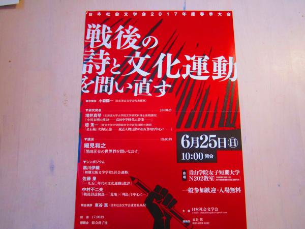 坪田譲治全集 / 三茶書房 / 古本、中古本、古書籍の通販は「日本