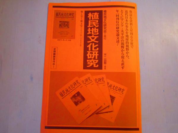 坪田譲治童話全集 本巻のみ全十二冊(坪田譲治著 ; 今西祐行[ほか