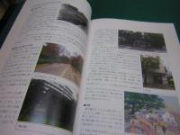 古地図で遊ぶ「大阪こちずぶらり」の楽しみ方
