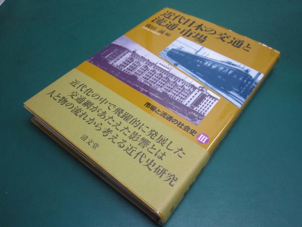 ペーパーバック版 薮内正幸 日本の野鳥セット 全六冊 (福音館の