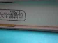 市場と流通の社会史