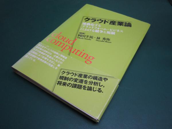新編坪田譲治童話集 (新潮文庫 つ 1-3) | 坪田 譲治 |本 | 通販