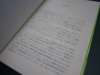 クラウド産業論