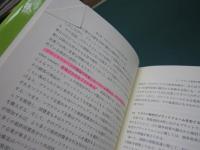 クラウド産業論