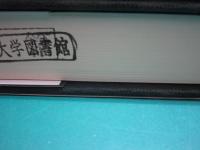 その問題、経済学で解決できます。