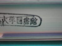 グローバル化・社会変動と教育