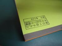 比較歴史制度分析